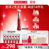 【官方正品】【🔥双𝟏𝟏年度钜惠🔥】丸美S肽小红笔眼霜 全新升级 一夜焕亮眼周 7天全脸淡纹 改善黑眼圈 商品缩略图0