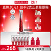 【官方正品】【🔥双𝟏𝟏年度钜惠🔥】【第3代】丸美多重胜肽紧致淡纹嘭弹眼霜 小红笔眼霜20g/30g单支/双支装/胜肽胶原CP组合 商品缩略图1