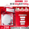 【官方正品】【🔥双𝟏𝟏年度钜惠🔥】【小红笔面霜】丸美多重胜肽紧致淡纹嘭弹霜50g   1夜速修熬夜脸 2周淡化熬夜纹 商品缩略图0