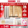 【官方正品】【🔥双𝟏𝟏年度钜惠🔥】【全新升级胶原小金针次抛精华】丸美重组双胶原蛋白抗皱修护精华液单盒/双盒/多盒装  次抛精华  淡纹更快更猛  修红修暗全脸发光 商品缩略图2