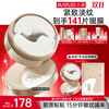 【官方正品】【🔥双𝟏𝟏年度钜惠🔥】【小金针眼膜】丸美胶原小金针眼膜  胶原蛋白抗皱淡纹提亮补水眼膜 商品缩略图1