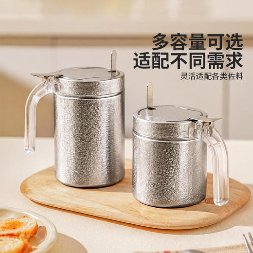 摩登主妇纯钛盐罐调料盒厨房家用密封防潮味精分装收纳调味料罐子 商品图2