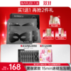 【官方正品】【🔥双𝟏𝟏年度钜惠🔥】MARUBI丸美 胜肽紧致淡纹精华眼膜 黑蝴蝶眼膜7对/盒 商品缩略图0
