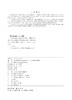 电力调度员技能等级评价培训教材 商品缩略图3