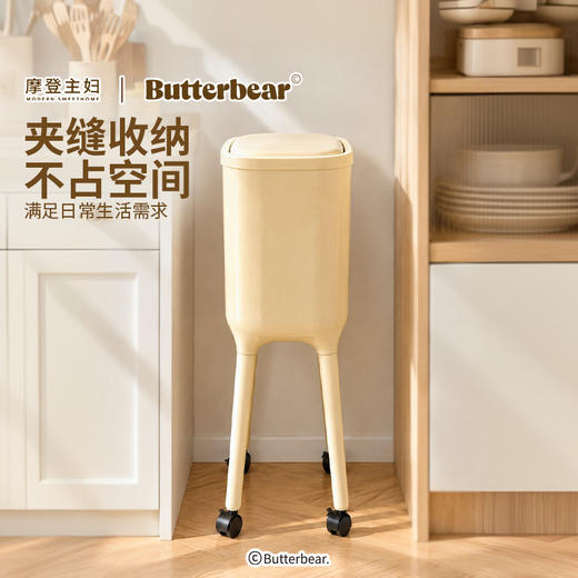 摩登主妇【&黄油小熊】厨房垃圾桶高脚免弯腰高款带盖家用可移动 商品图3