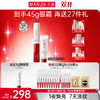 【官方正品】【🔥双𝟏𝟏年度钜惠🔥】【重磅升级】丸美小红笔眼霜4.0      焕亮淡纹双效升级 ，专研超级S肽，7天速淡全脸11处纹 商品缩略图1
