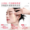 【官方正品】【🔥双𝟏𝟏年度钜惠🔥】【全新升级】MARUBI丸美 新弹力蛋白凝时紧致淡纹保养液100ml   紧致弹嫩淡纹 商品缩略图5