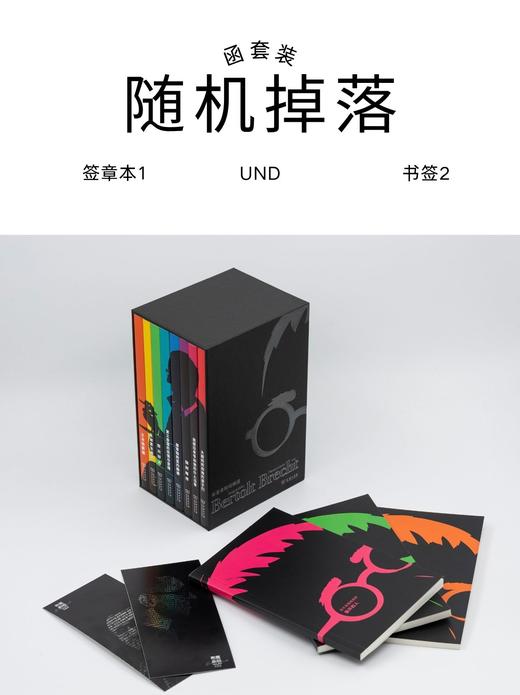 布莱希特戏剧选 套装8种【商务印书馆】 布莱希特 著 商品图3