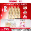 【官方正品】【🔥双𝟏𝟏年度钜惠🔥】【全新升级胶原小金针次抛精华】丸美重组双胶原蛋白抗皱修护精华液单盒/双盒/多盒装  次抛精华  淡纹更快更猛  修红修暗全脸发光 商品缩略图1