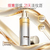 【官方正品】【🔥双𝟏𝟏年度钜惠🔥】【全新升级】MARUBI丸美 新弹力蛋白凝时紧致淡纹淡纹乳80g   15分钟紧致 21天淡纹 商品缩略图1
