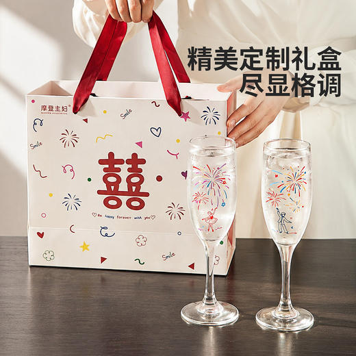 摩登主妇高脚敬酒杯新婚订婚礼物结婚一对香槟杯遇冷变色红酒杯子 商品图4