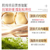【官方正品】【🔥双𝟏𝟏年度钜惠🔥】【全新升级】丸美全新弹力蛋白凝时精华素30g 商品缩略图4