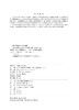 现代水利施工技术与项目管理 商品缩略图3