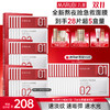 【官方正品】【🔥双𝟏𝟏年度钜惠🔥】【胜肽小红笔面膜】丸美胜肽紧致焕亮精华面膜5片/盒 囤货装 商品缩略图2