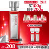 【官方正品】【🔥双𝟏𝟏年度钜惠🔥】【小红笔精华乳2. 0】丸美多重胜肽紧致淡纹精华乳100g   补水保湿亮熬夜脸 润熬夜干 商品缩略图0