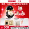 【官方正品】【🔥双𝟏𝟏年度钜惠🔥】【微信专供】丸美黑白松露抗皱紧致贵妇霜系列（日霜+晚霜）  日间长效持妆，夜养紧致淡纹 商品缩略图1
