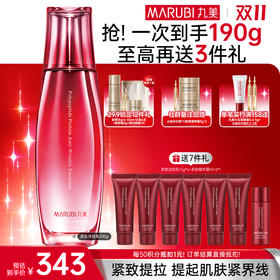 【官方正品】【🔥双𝟏𝟏年度钜惠🔥】MARUBI丸美 丸美多肽蛋白臻颜淡纹乳100g