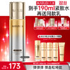 【官方正品】【🔥双𝟏𝟏年度钜惠🔥】【全新升级】MARUBI丸美 新弹力蛋白凝时紧致淡纹保养液100ml   紧致弹嫩淡纹 商品缩略图0
