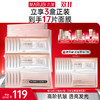 【官方正品】【🔥双𝟏𝟏年度钜惠🔥】【抗糖氧光热】丸美四抗青春丝滑精华面膜1盒/2盒/3盒  补水保湿淡细纹紧致皮肤精华面膜 商品缩略图1