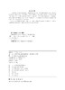 智能供热技术与应用 商品缩略图2