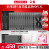 【官方正品】【🔥双𝟏𝟏年度钜惠🔥】MARUBI丸美 胜肽紧致淡纹精华眼膜 黑蝴蝶眼膜7对/盒 商品缩略图2