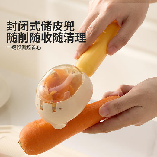摩登主妇储皮削皮刀厨房专用去皮神器削苹果水果土豆瓜果刨刮皮刀 商品图1