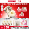 【官方正品】【🔥双𝟏𝟏年度钜惠🔥】【胶原小金针面霜】丸美胶原小金针面霜50g 重组胶原蛋白保湿紧致补水淡细纹 商品缩略图0