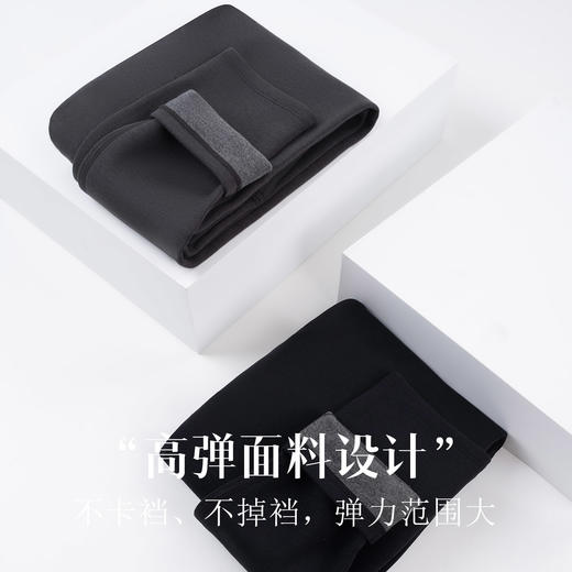 逸红颜红颜小集市 #「雪娥」莫代尔棉混纺含羊绒里层高腰弹力保暖裤，天冷也能自在出门 商品图4