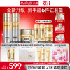 【官方正品】【🔥双𝟏𝟏年度钜惠🔥】【全新升级】丸美新弹力蛋白凝时紧致淡纹护肤套组  15min紧致，21天紧塑淡纹 商品缩略图2