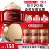 【官方正品】【🔥双𝟏𝟏年度钜惠🔥】MARUBI丸美 巧克力双抗丝滑眼乳霜25g 商品缩略图0