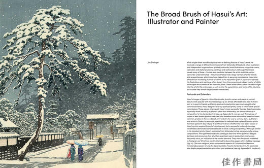 【现货】Kawase Hasui: Capturing the Soul of Japan / 川濑巴水：捕捉日本灵魂的风景版画 商品图1