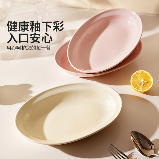 摩登主妇釉下彩盘子椭圆西餐盘咖喱蛋包饭意面牛排沙拉草帽盘餐具 商品图2