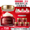 【官方正品】【🔥双𝟏𝟏年度钜惠🔥】MARUBI丸美 巧克力双抗丝滑面霜50g 商品缩略图0