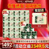 全年最低！劲家庄双11囤货：60袋羽衣甘蓝+24盒青汁，立省6656元！日均几块钱，轻松瘦出小蛮 商品缩略图2