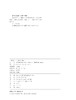 电力转型——中国新型电力系统构建实践 商品缩略图3