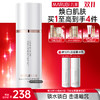 【官方正品】【🔥双𝟏𝟏年度钜惠🔥】丸美白色之恋光透精华露30ml 商品缩略图0