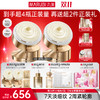 【官方正品】【🔥双𝟏𝟏年度钜惠🔥】【全新升级】丸美胶原绷带面霜50g   抗皱紧致 贯穿胶原技术 15分钟弹嫩  小金针面霜 商品缩略图2