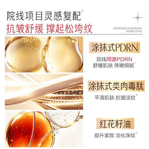 【官方正品】【🔥双𝟏𝟏年度钜惠🔥】【全新升级】MARUBI丸美 新弹力蛋白凝时紧致淡纹霜50g  肌肤充弹力撑松垮撑纹路 商品图6
