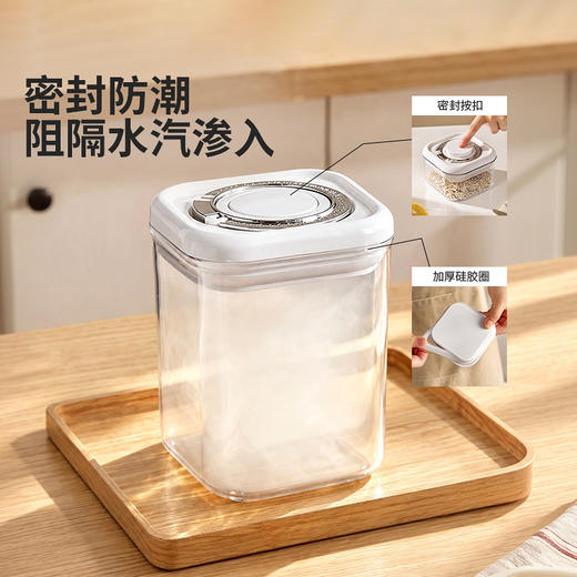 摩登主妇按压式密封罐五谷杂粮塑料收纳盒茶叶干货咖啡储物储存罐 商品图2