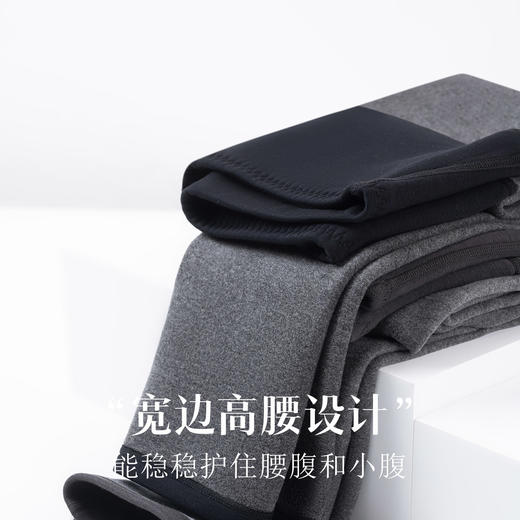 逸红颜红颜小集市 #「雪娥」莫代尔棉混纺含羊绒里层高腰弹力保暖裤，天冷也能自在出门 商品图3