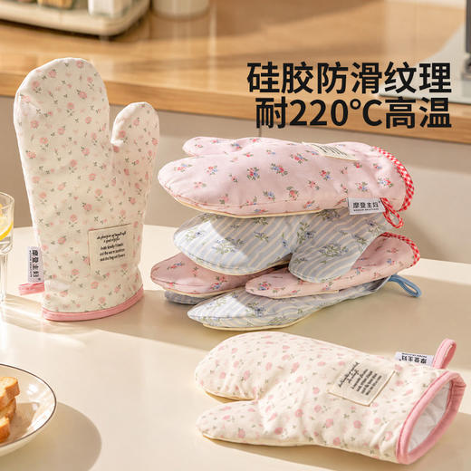 摩登主妇防烫手套加厚硅胶厨房烘焙烤箱微波炉专用耐高温隔热手套 商品图1