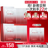 【官方正品】【🔥双𝟏𝟏年度钜惠🔥】【淡纹紧实】MARUBI 丸美丸美赋颜精华奢养面膜28g*10片（片装发货） 商品缩略图1