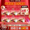 【双11炸场】劲家庄畅爽果蔬！代谢提速+轻松燃脂，立省241元！抢7盒送维生素B，手慢无！ 商品缩略图1