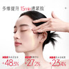 【官方正品】【🔥双𝟏𝟏年度钜惠🔥】【全新升级】丸美新弹力蛋白凝时紧致淡纹护肤套组  15min紧致，21天紧塑淡纹 商品缩略图10