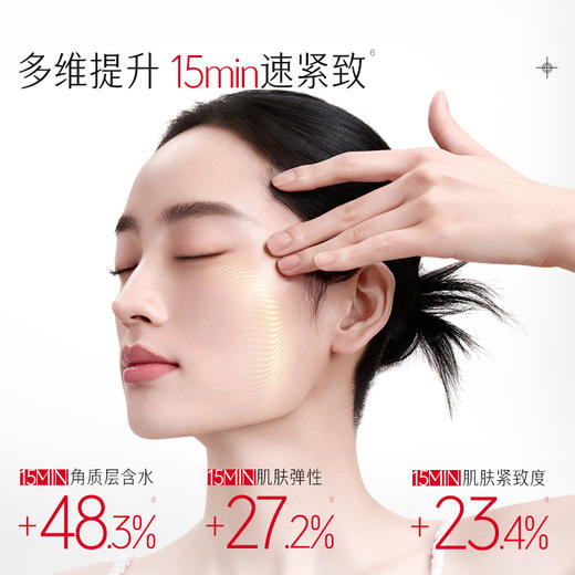 【官方正品】【🔥双𝟏𝟏年度钜惠🔥】【全新升级】丸美新弹力蛋白凝时紧致淡纹护肤套组  15min紧致，21天紧塑淡纹 商品图10