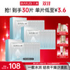 【官方正品】【🔥双𝟏𝟏年度钜惠🔥】【保湿补水】【片装发货】【丸美深润细嫩保湿面膜25g*10片/盒 2盒/3盒 一次性带走30片 商品缩略图2