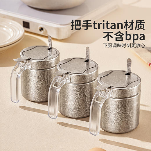 摩登主妇纯钛盐罐调料盒厨房家用密封防潮味精分装收纳调味料罐子 商品图4