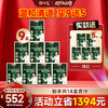 【双11抢先购】劲家庄益生菌大麦苗青汁！买4送摇摇杯/买9送5，立省1394元，温和清道囤货必 商品缩略图1