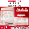 【官方正品】【🔥双𝟏𝟏年度钜惠🔥】【抗糖氧光热】丸美四抗青春丝滑精华面膜1盒/2盒/3盒  补水保湿淡细纹紧致皮肤精华面膜 商品缩略图0