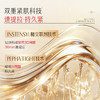【官方正品】【🔥双𝟏𝟏年度钜惠🔥】【全新升级】丸美全新弹力蛋白凝时精华素30g 商品缩略图5